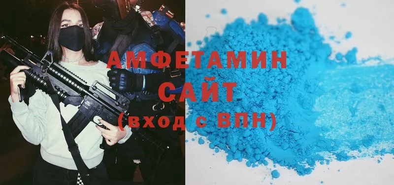 Amphetamine 98%  hydra ссылка  Островной 